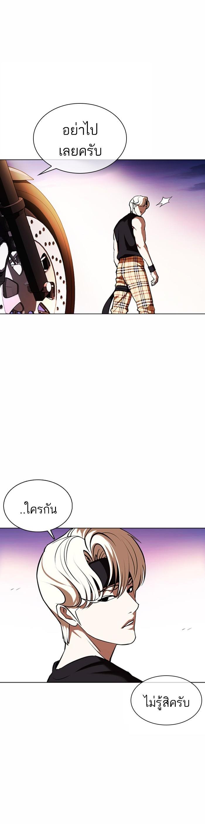 หน้า 67