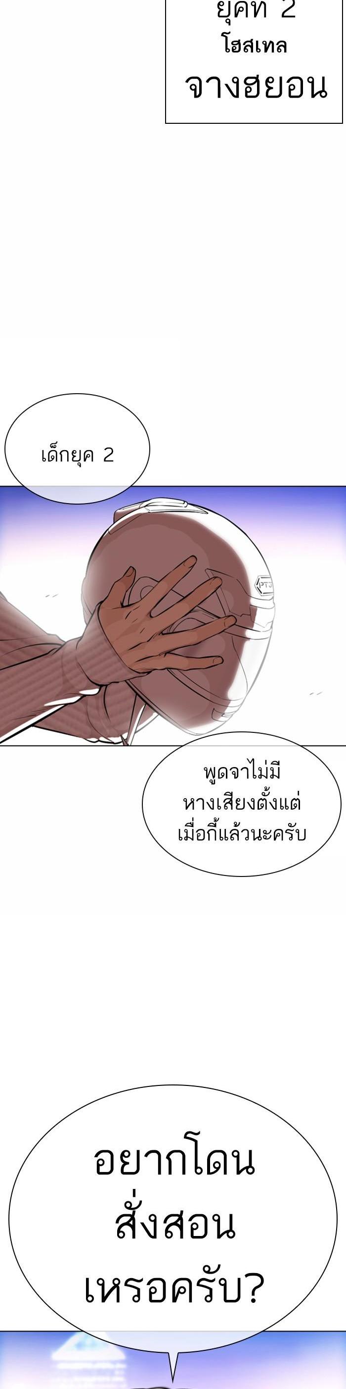 หน้า 70