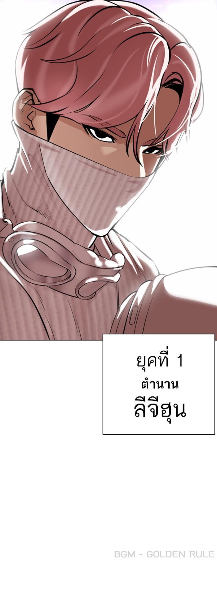 หน้า 71