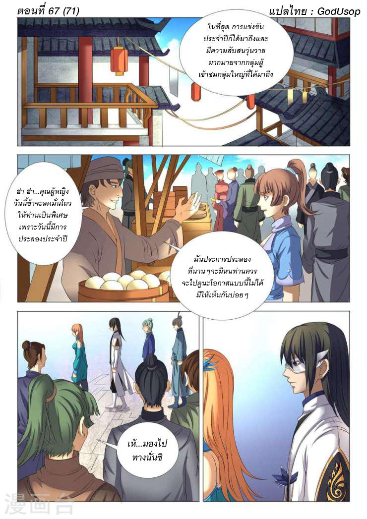 หน้า 1