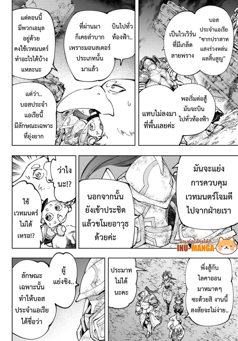 หน้า 17