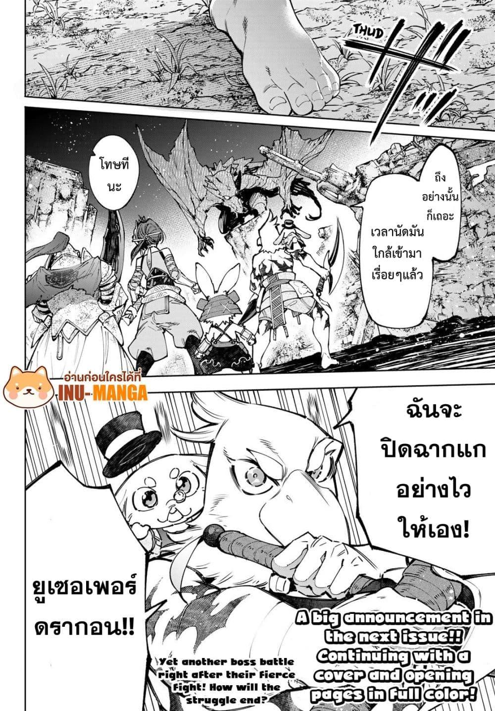 หน้า 19