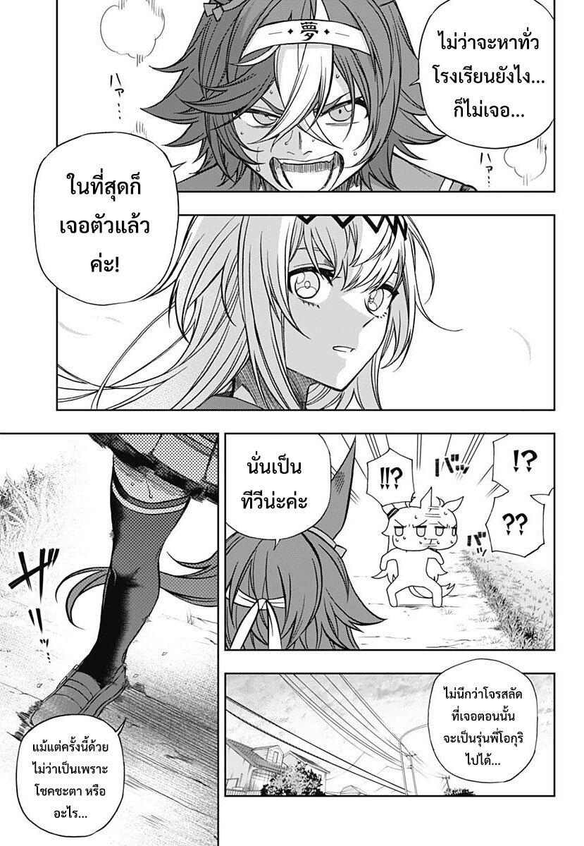 หน้า 17