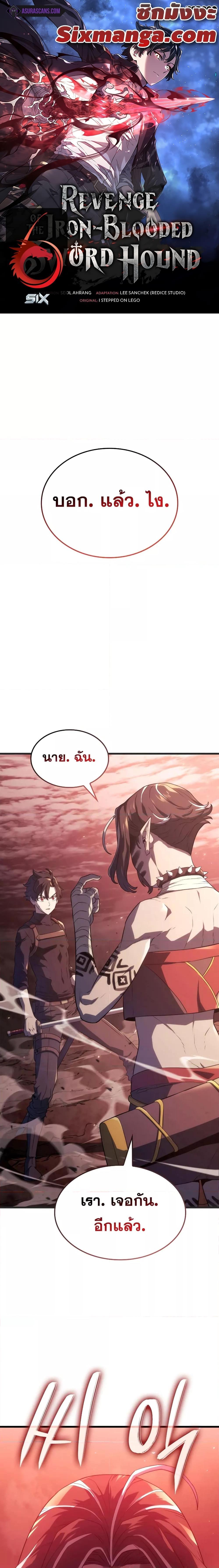 หน้า 1