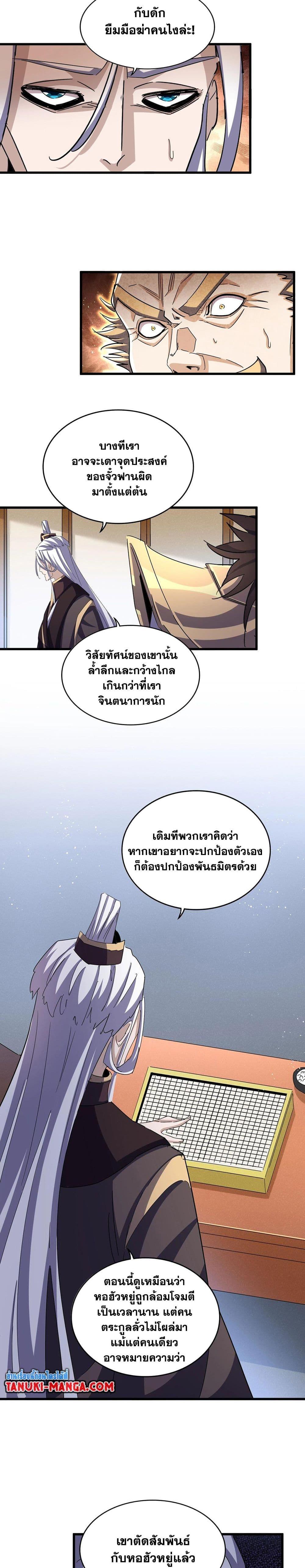 หน้า 11