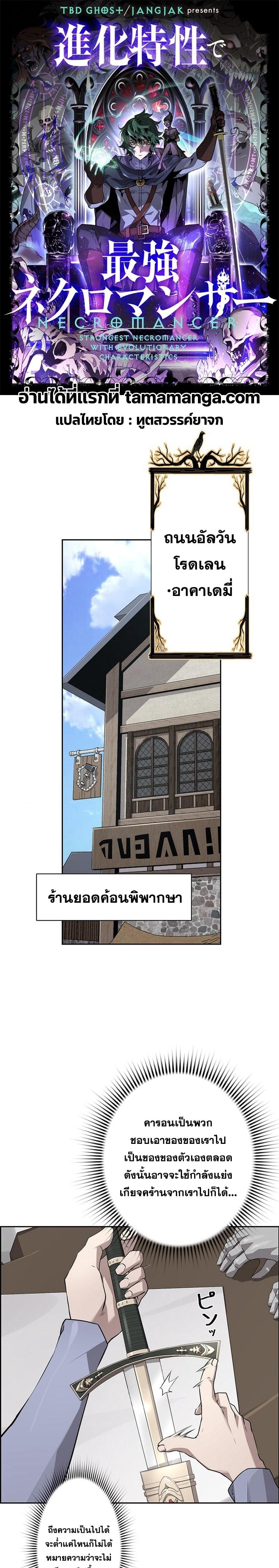 หน้า 1