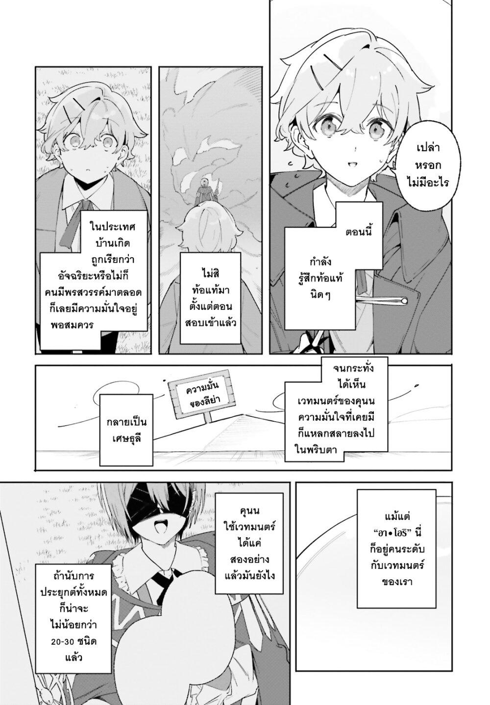 หน้า 24