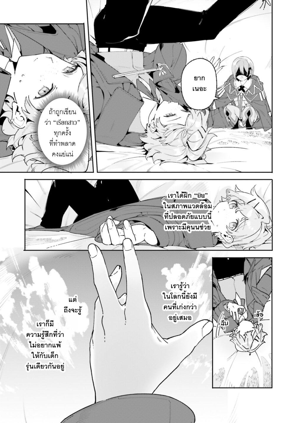 หน้า 26