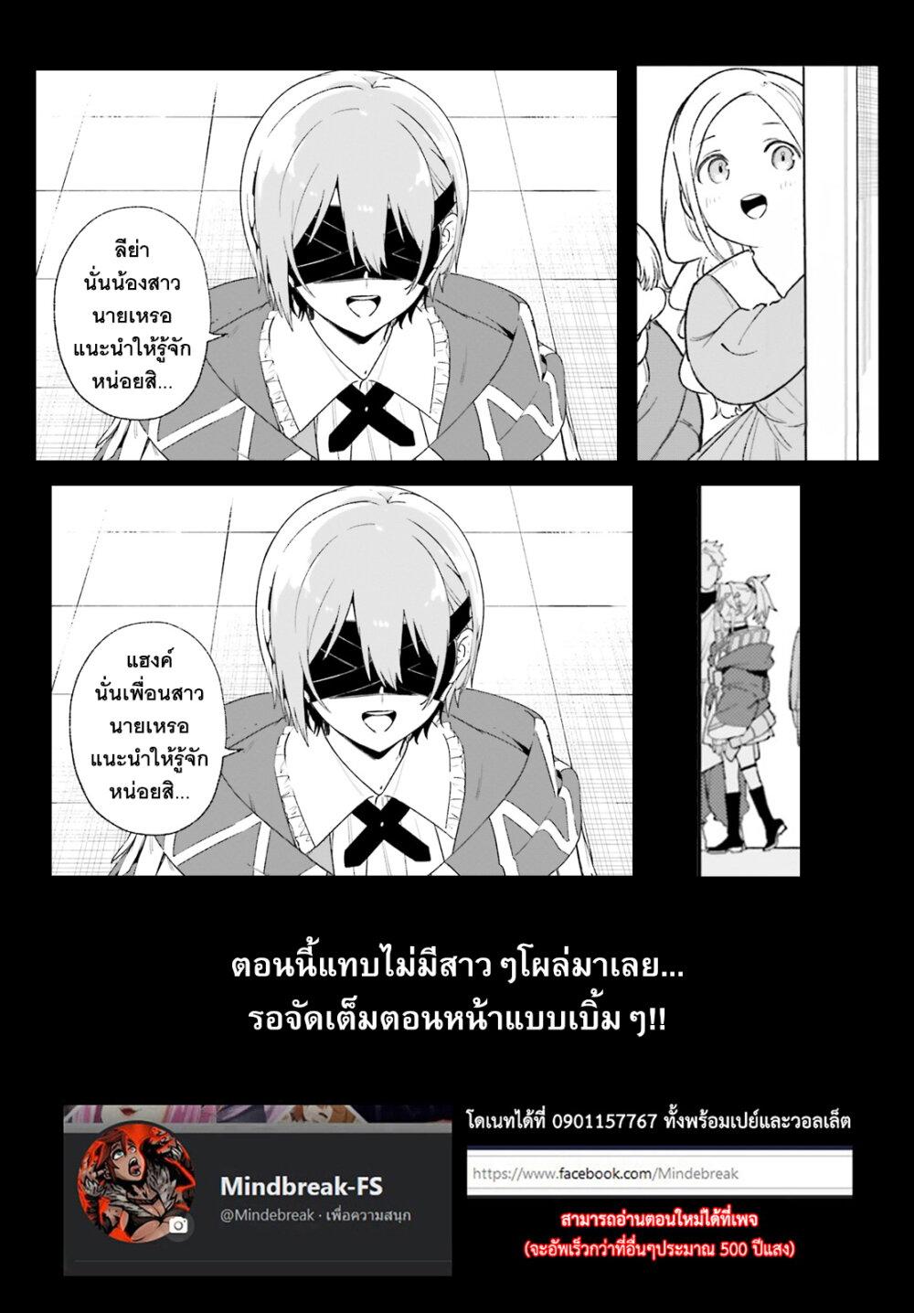 หน้า 31