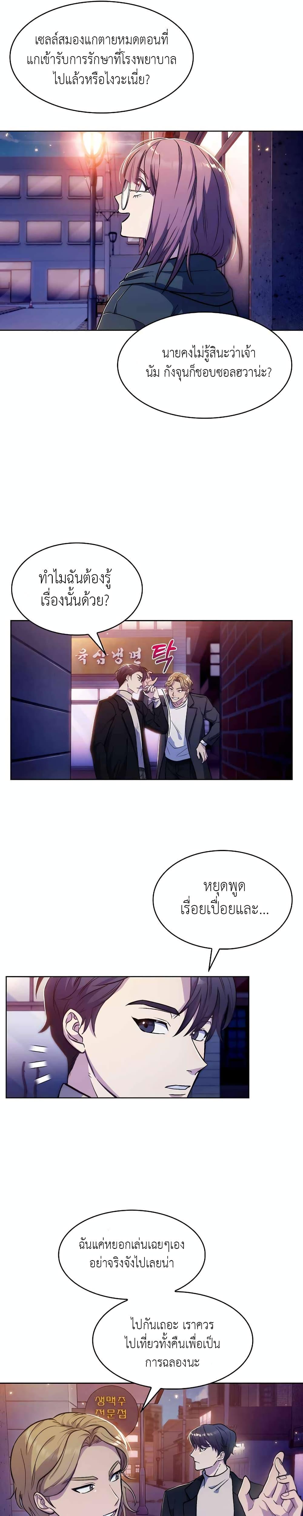 หน้า 26