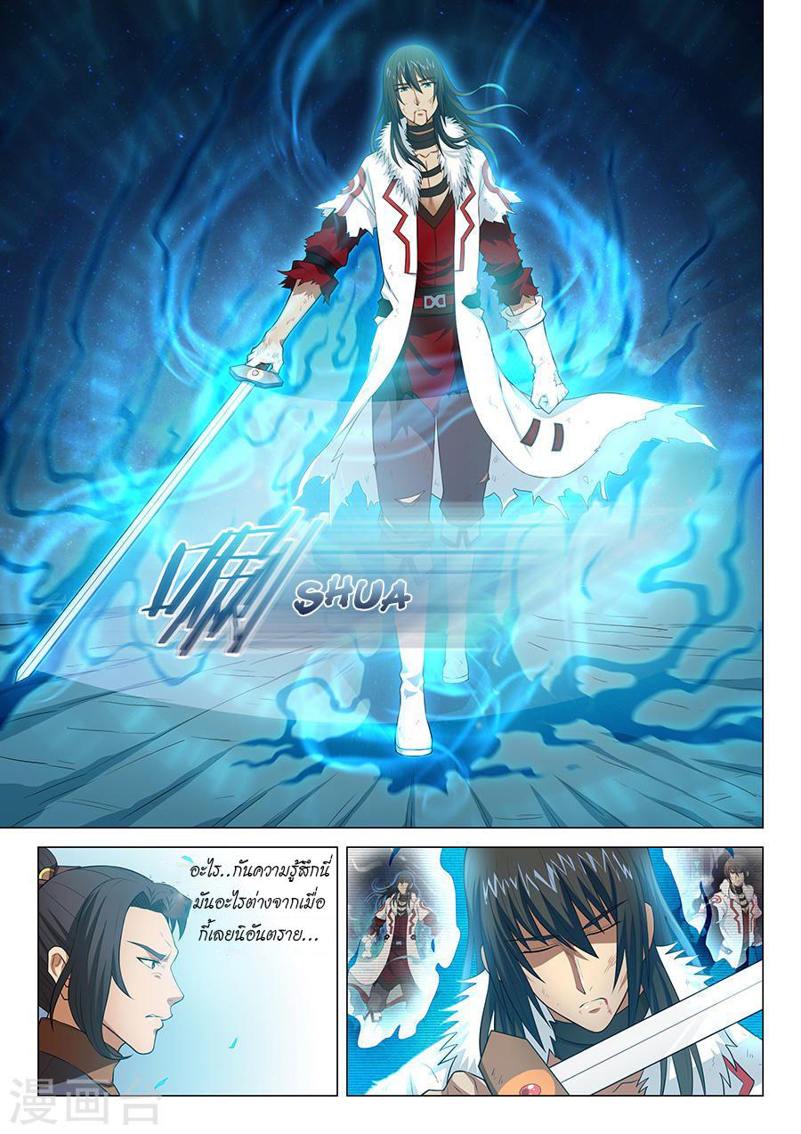 หน้า 3