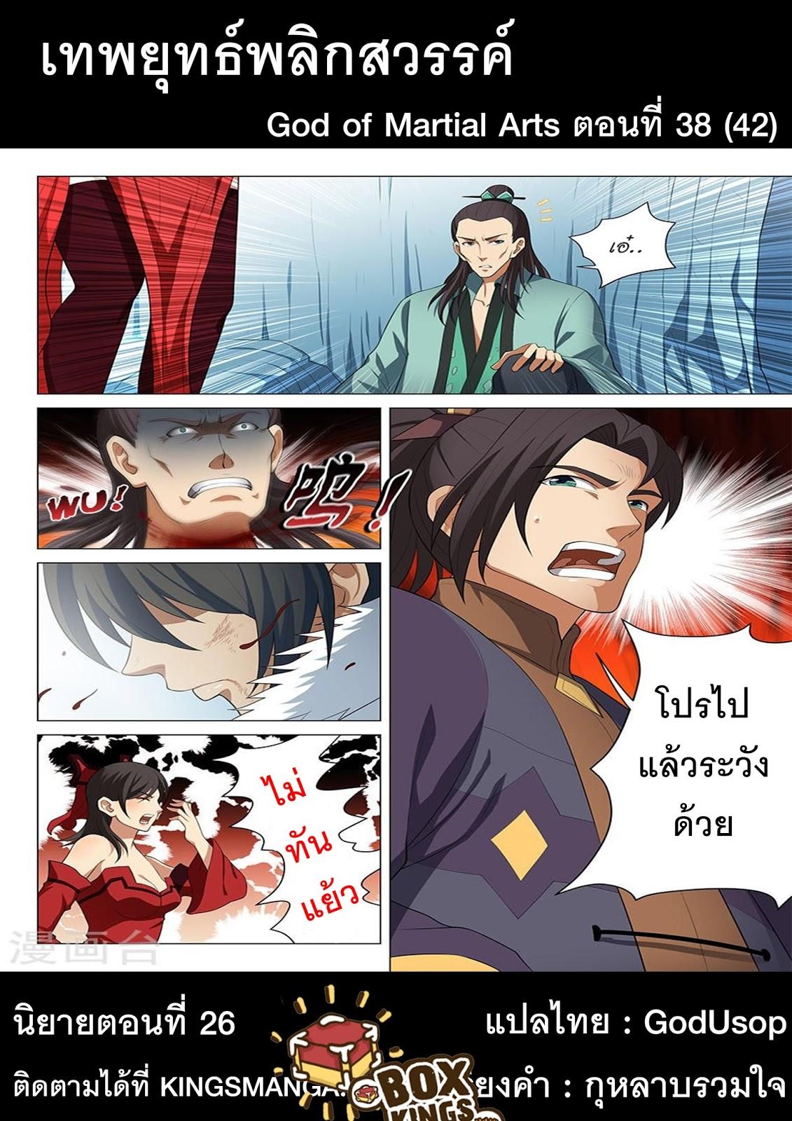 หน้า 9