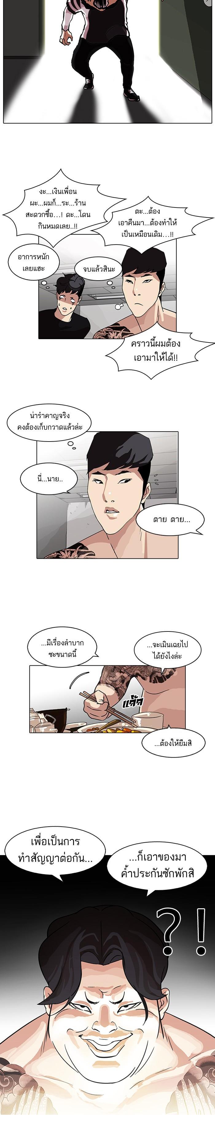 หน้า 23