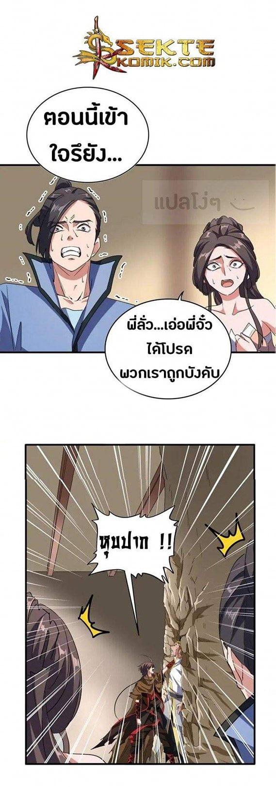 หน้า 13