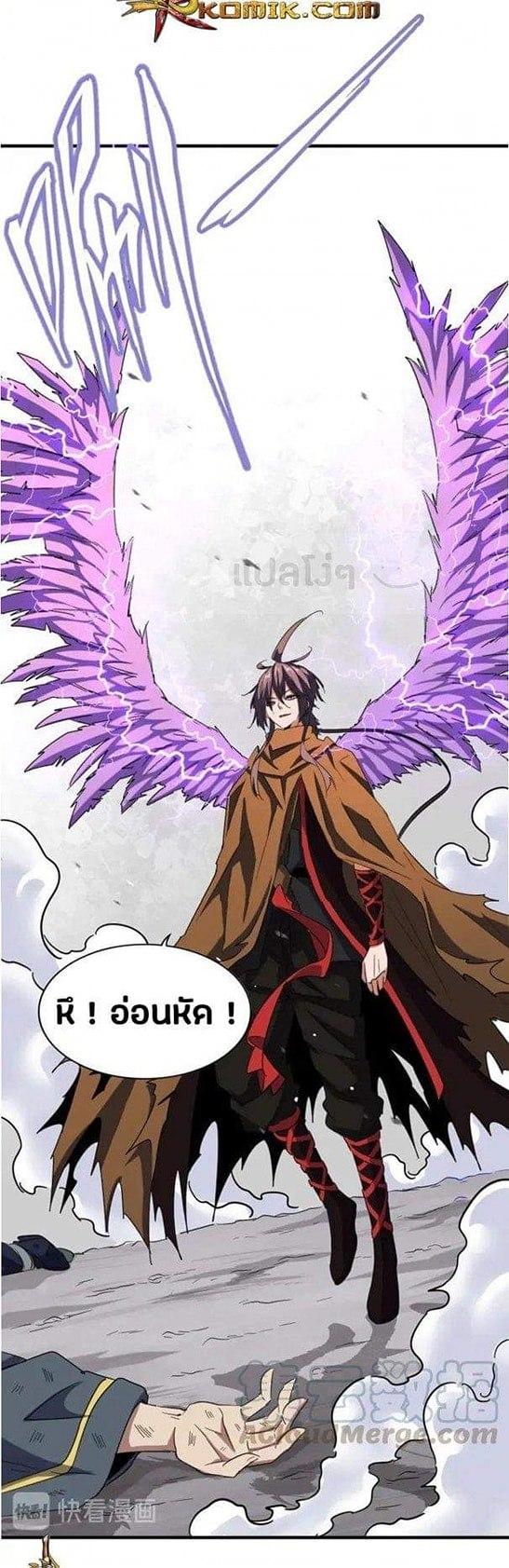 หน้า 18