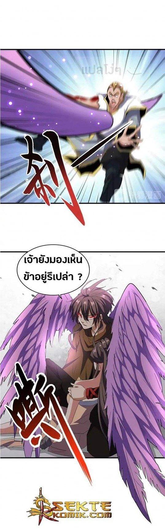 หน้า 23