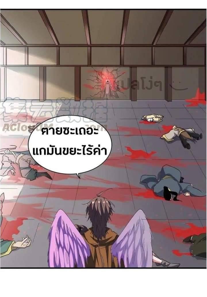 หน้า 24