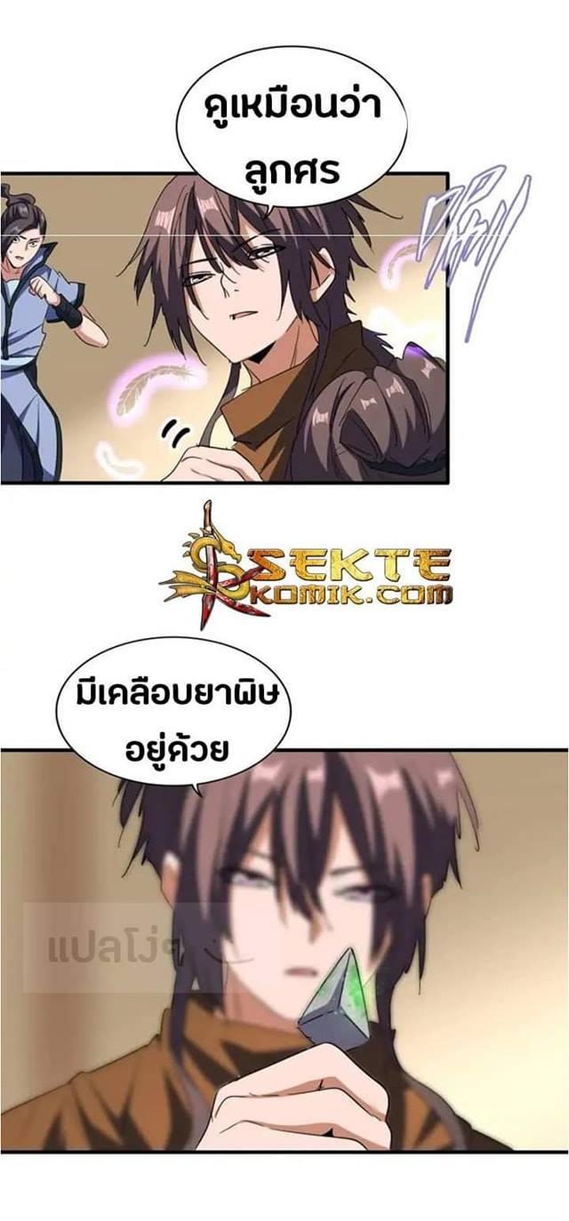 หน้า 25