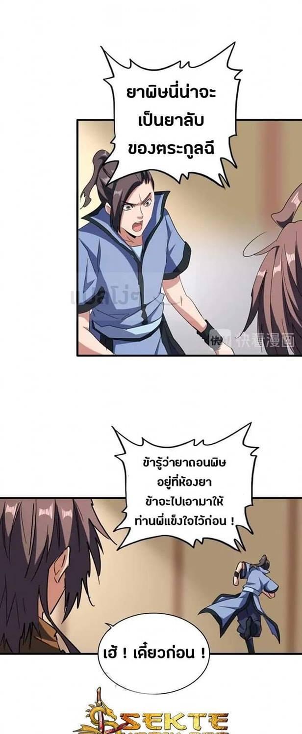 หน้า 26