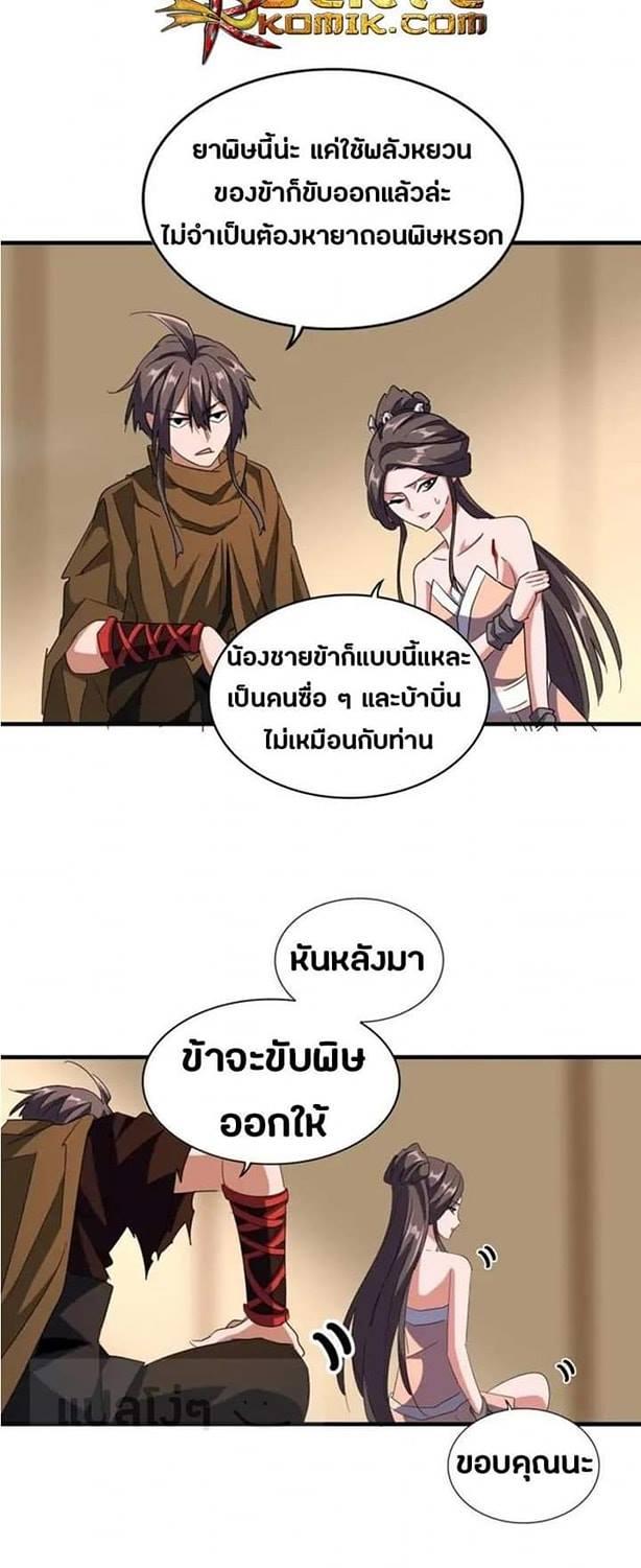 หน้า 27