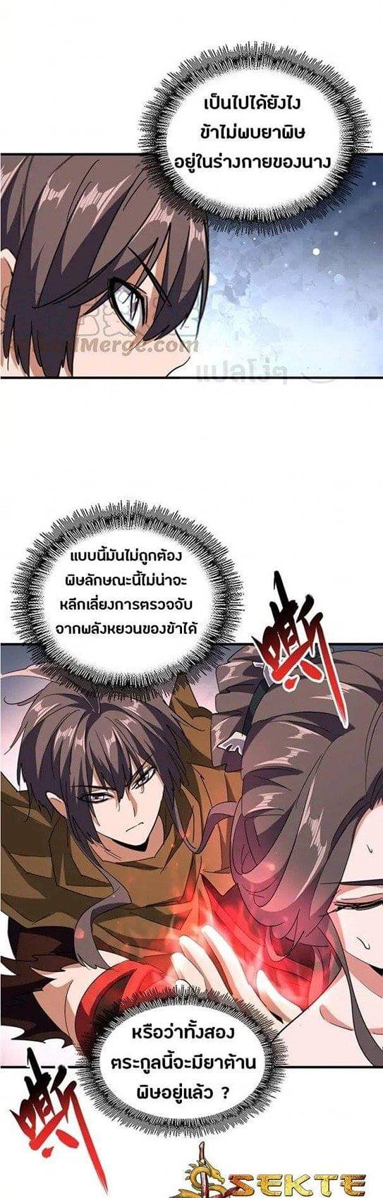 หน้า 29