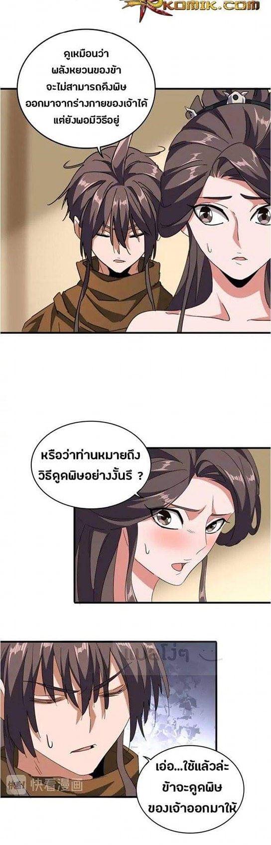 หน้า 30