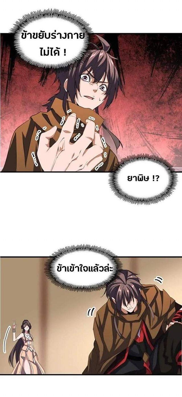 หน้า 37