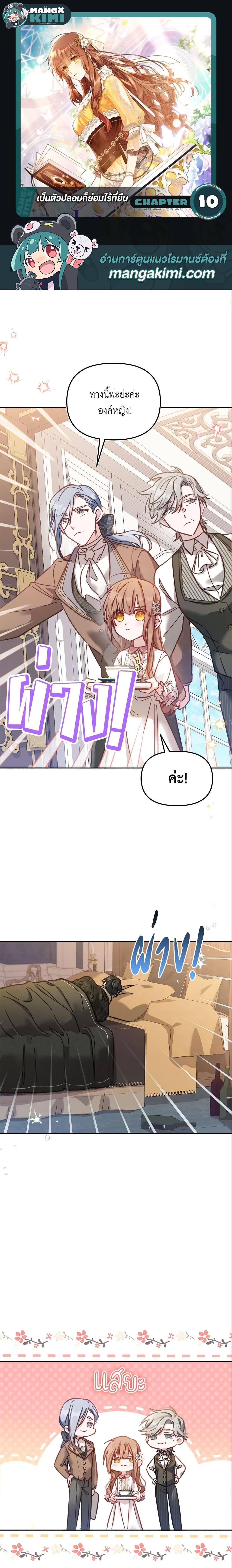 หน้า 1