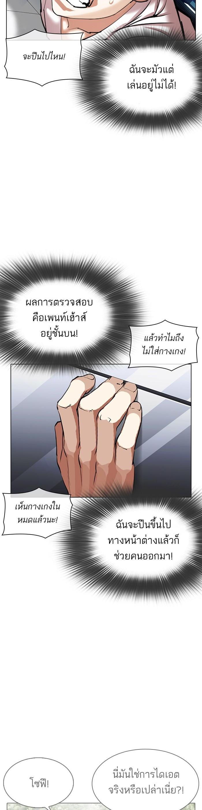 หน้า 40