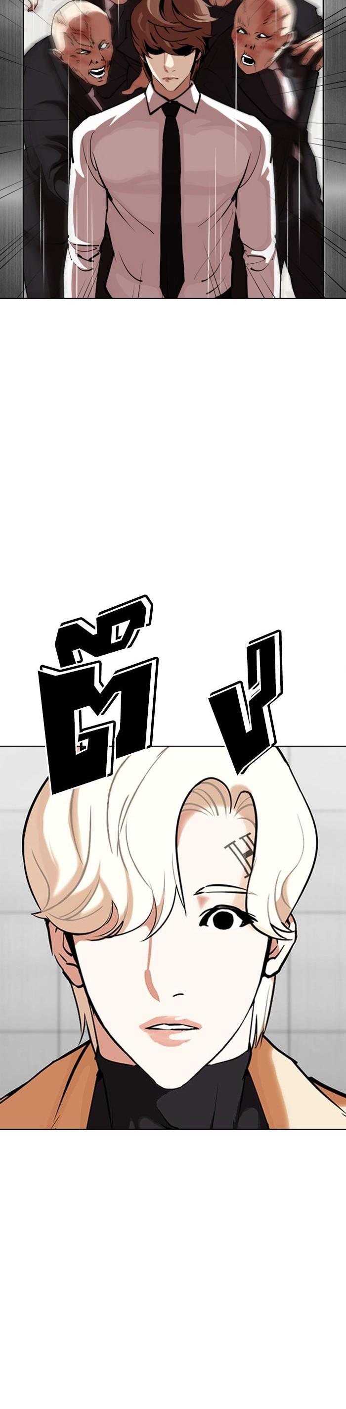 หน้า 46