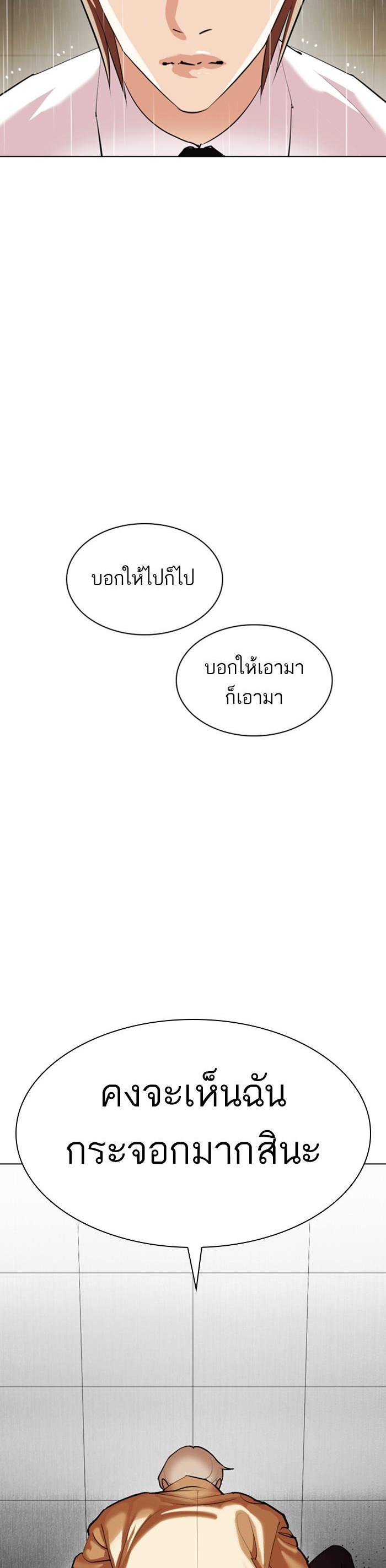 หน้า 49