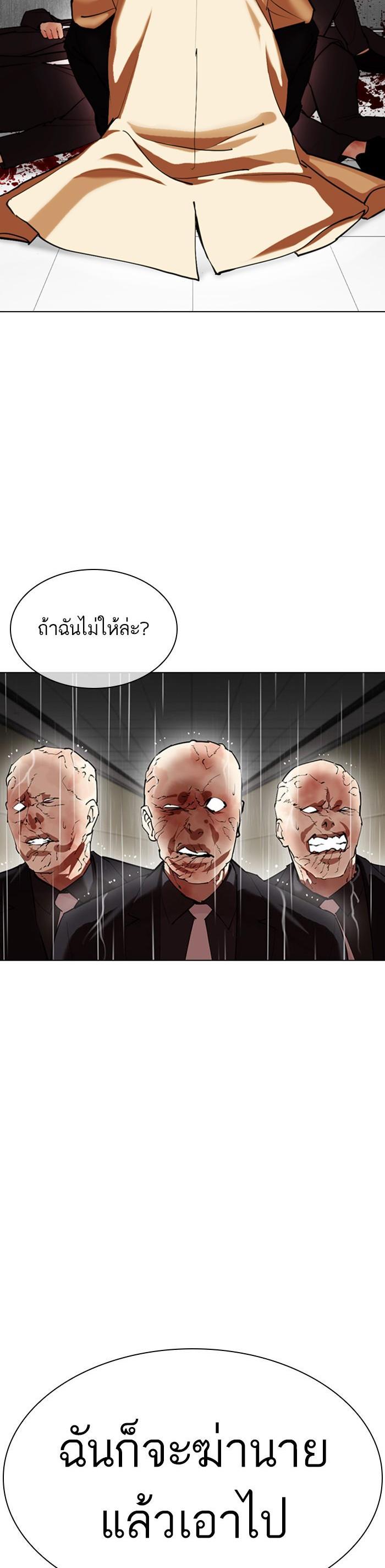 หน้า 50