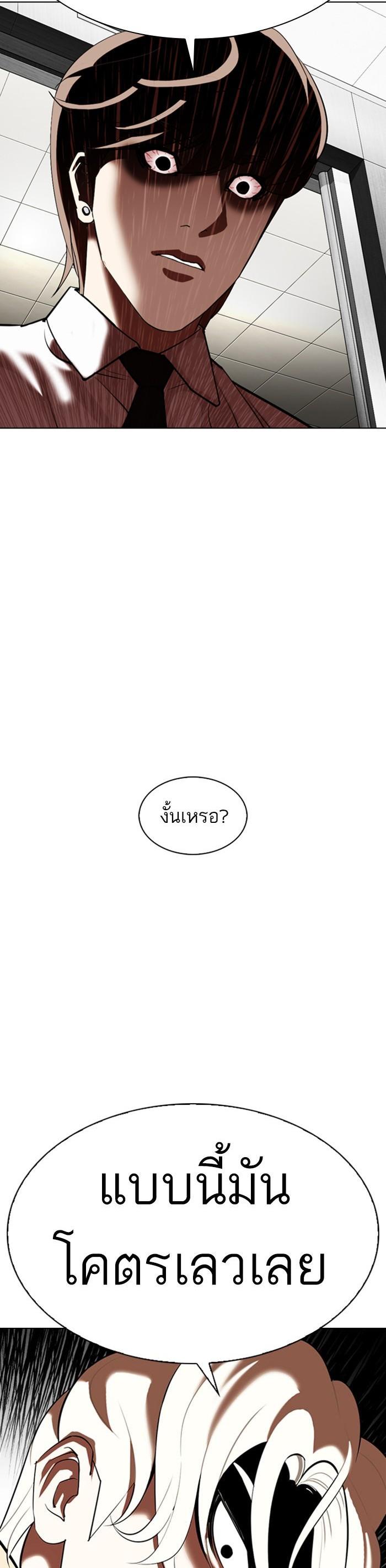 หน้า 51