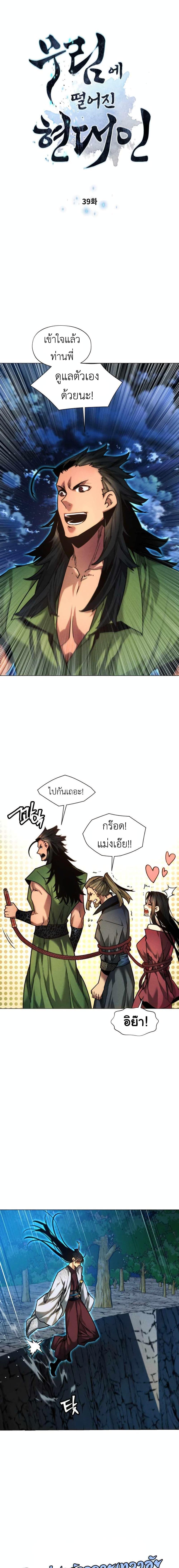 หน้า 2