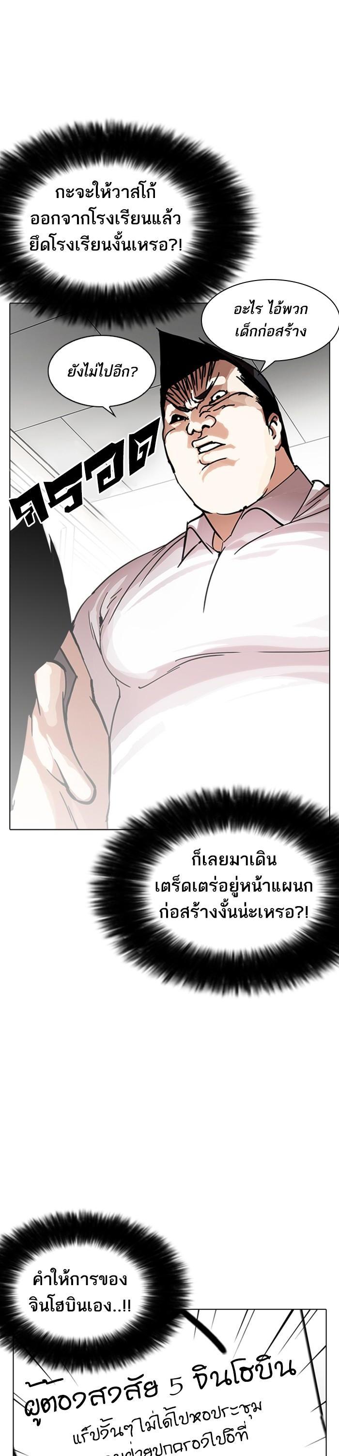 หน้า 25