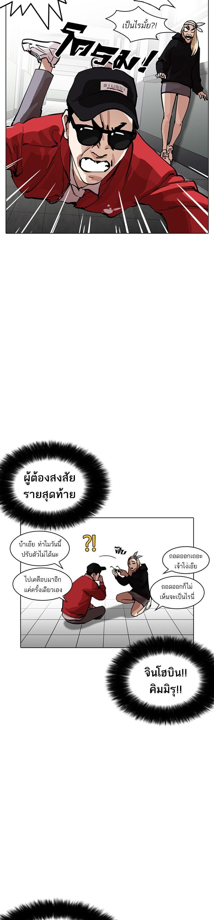 หน้า 27