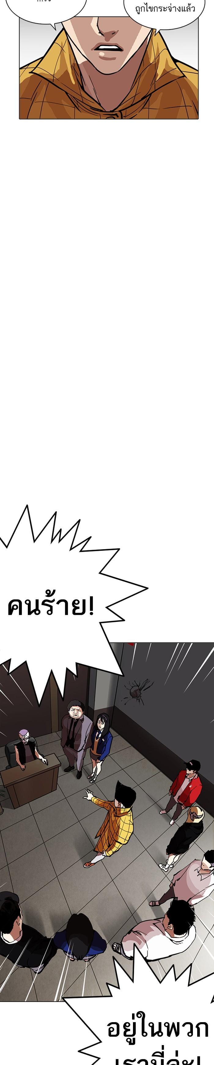 หน้า 58