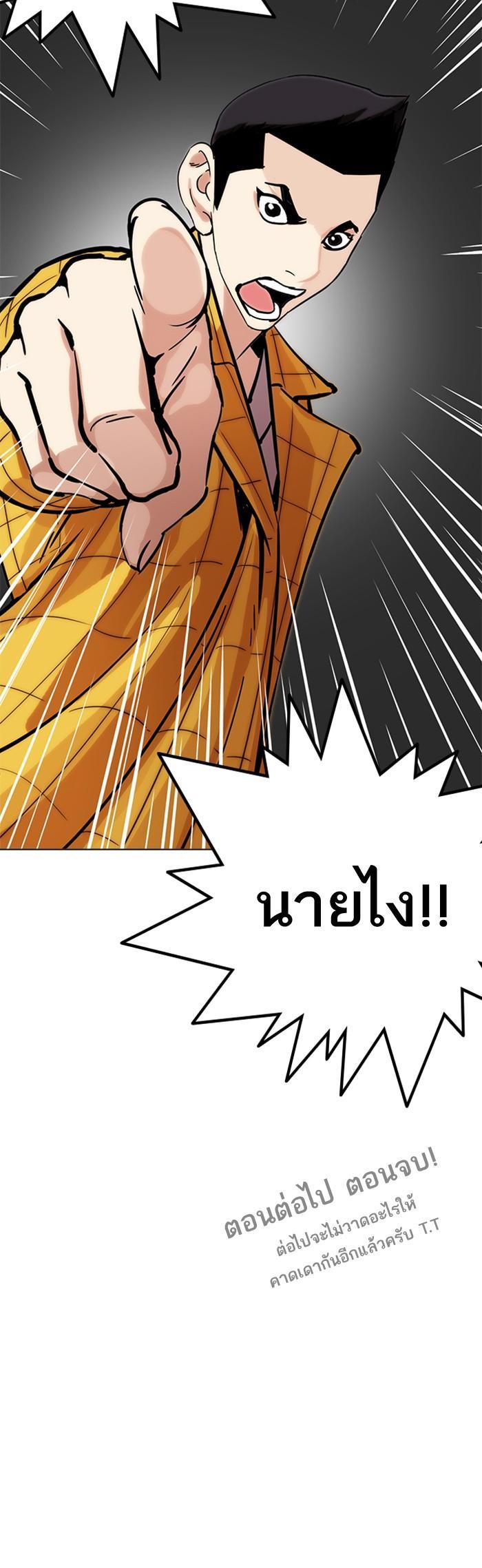 หน้า 60