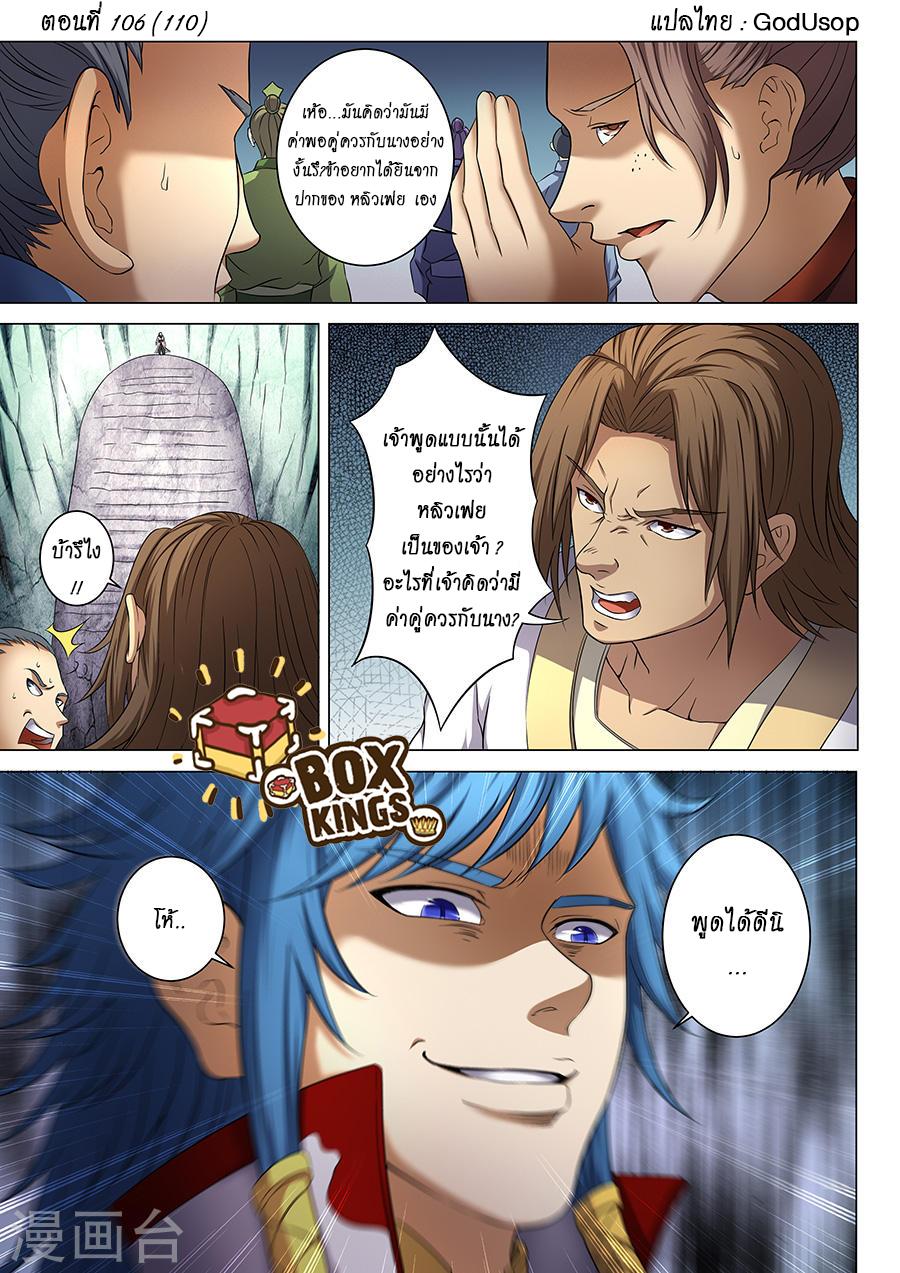 หน้า 1