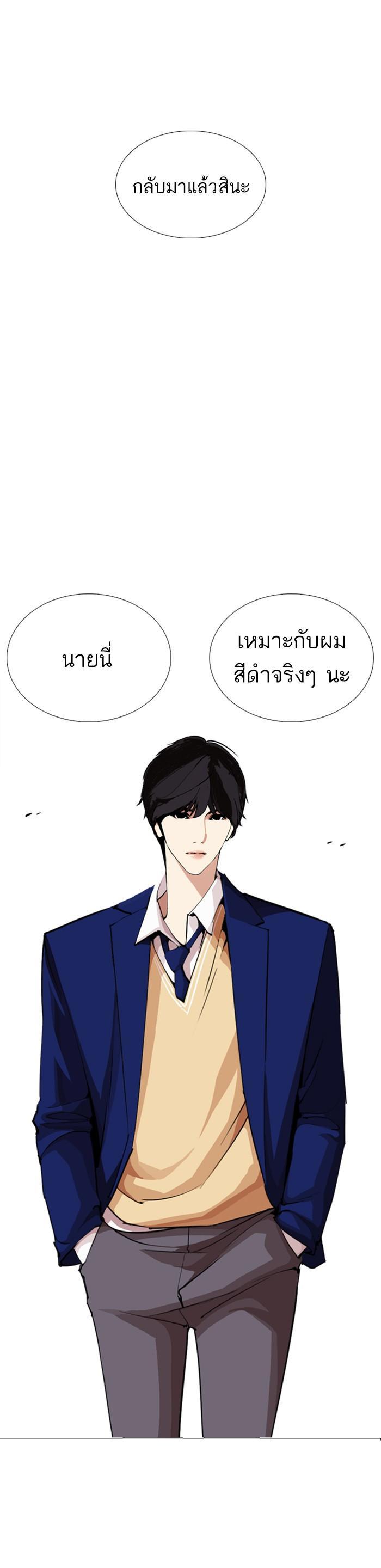 หน้า 37