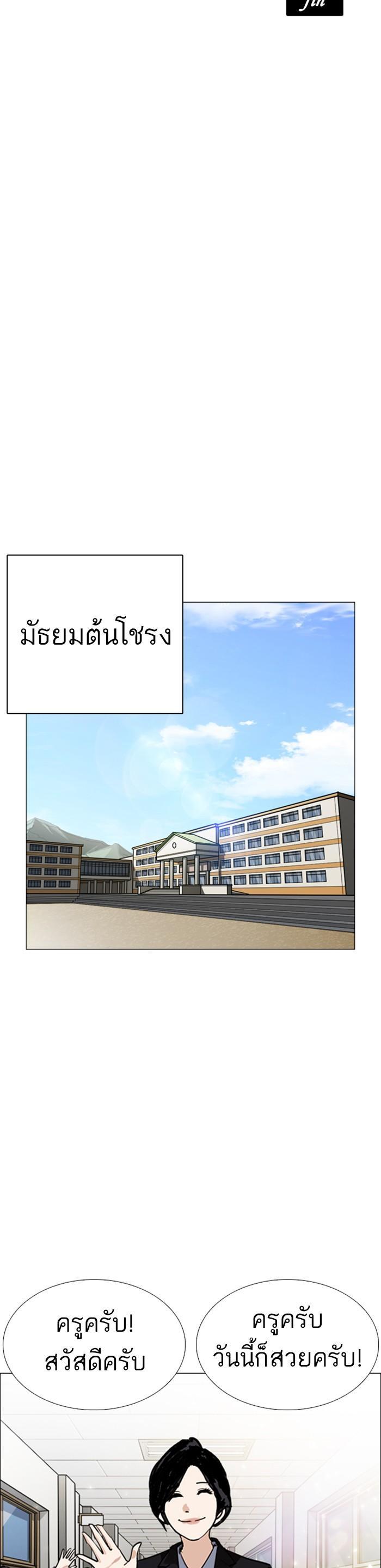 หน้า 39