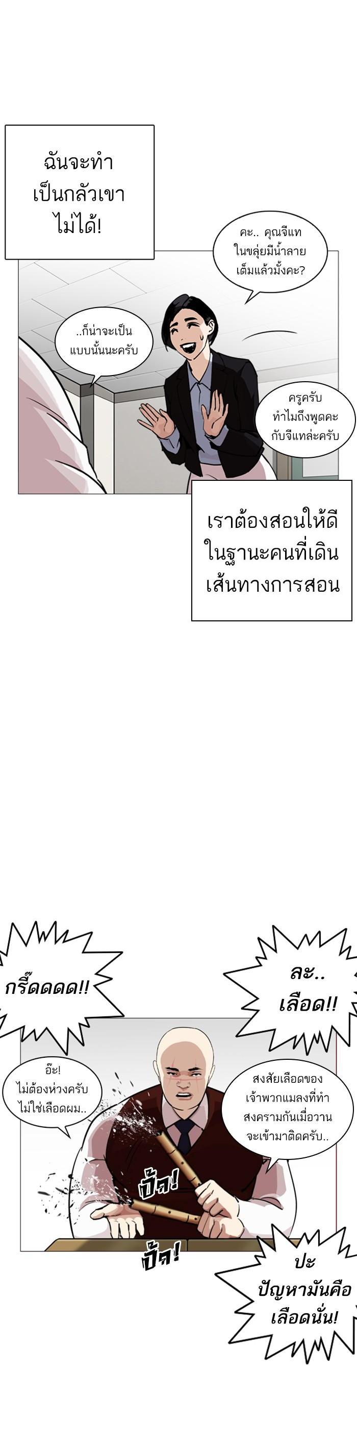 หน้า 43