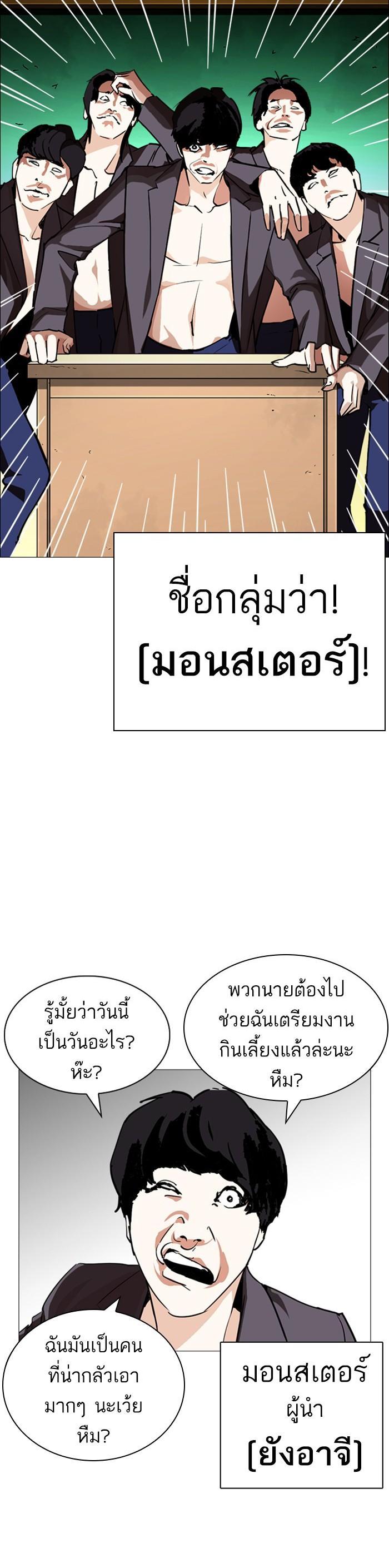 หน้า 49