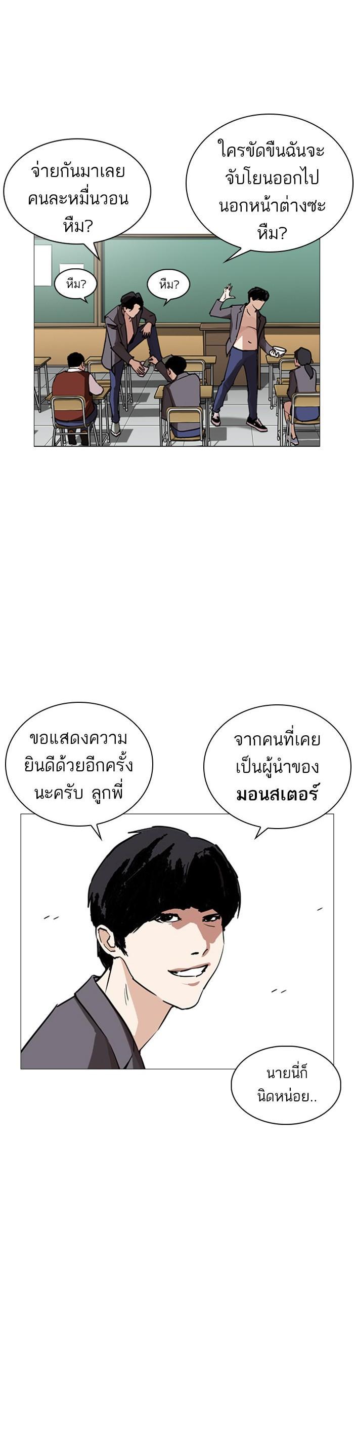 หน้า 50