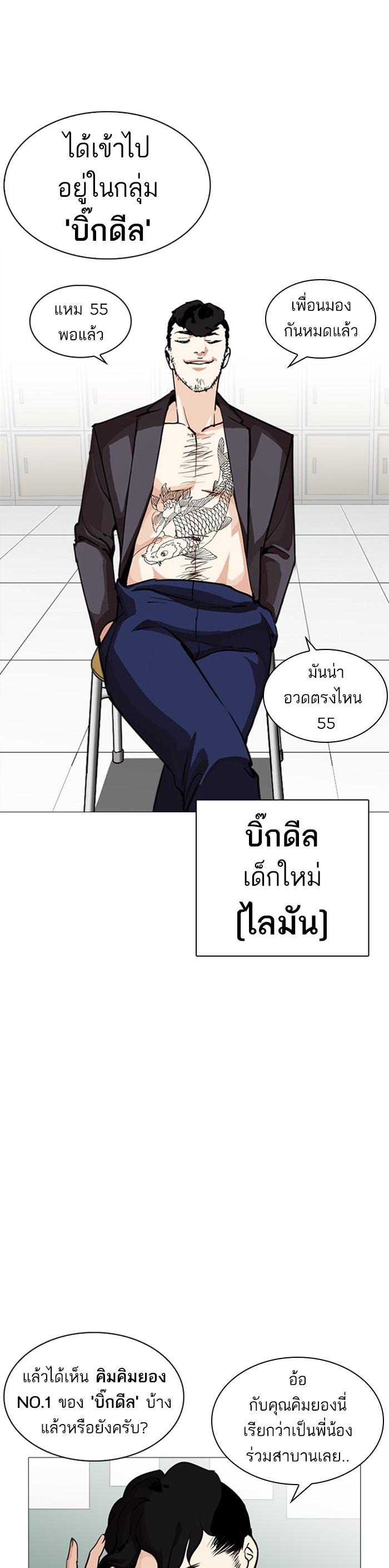 หน้า 51
