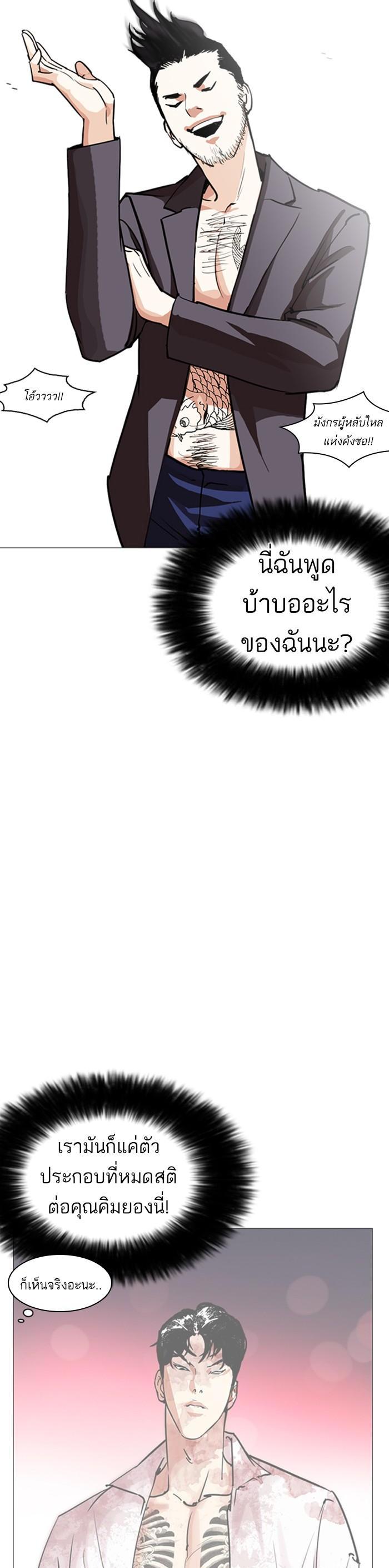 หน้า 54
