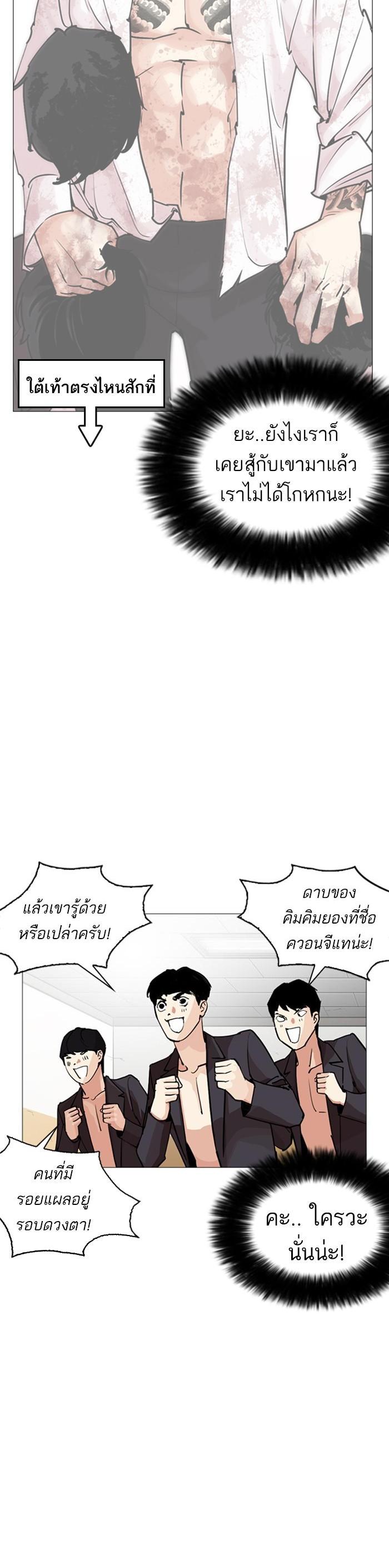 หน้า 55