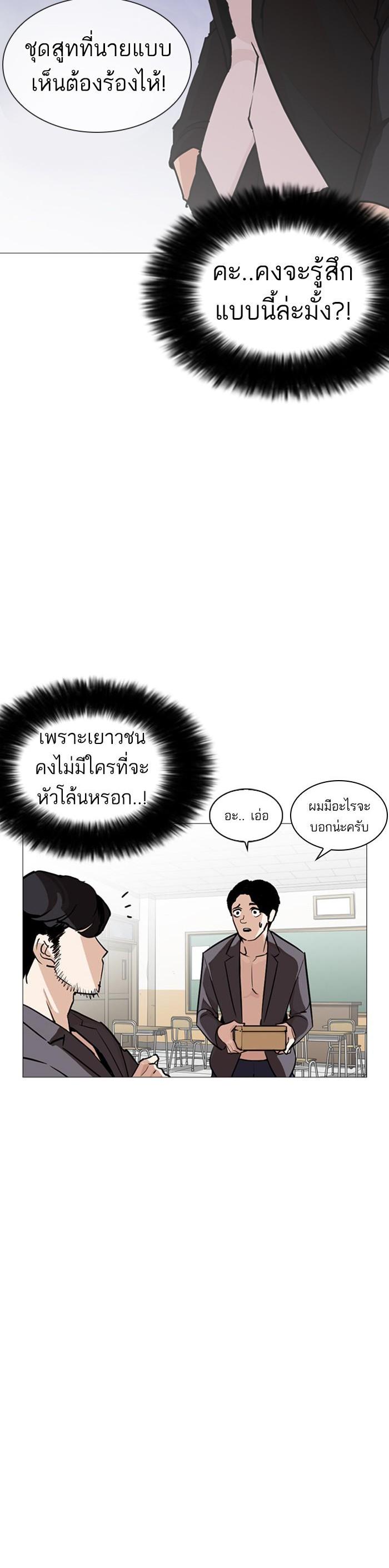 หน้า 57