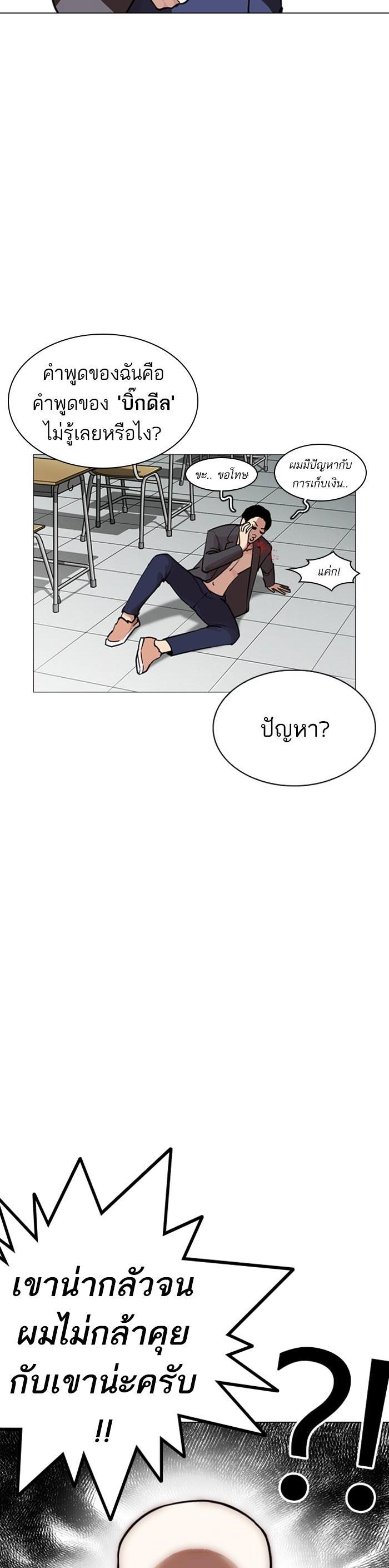 หน้า 59