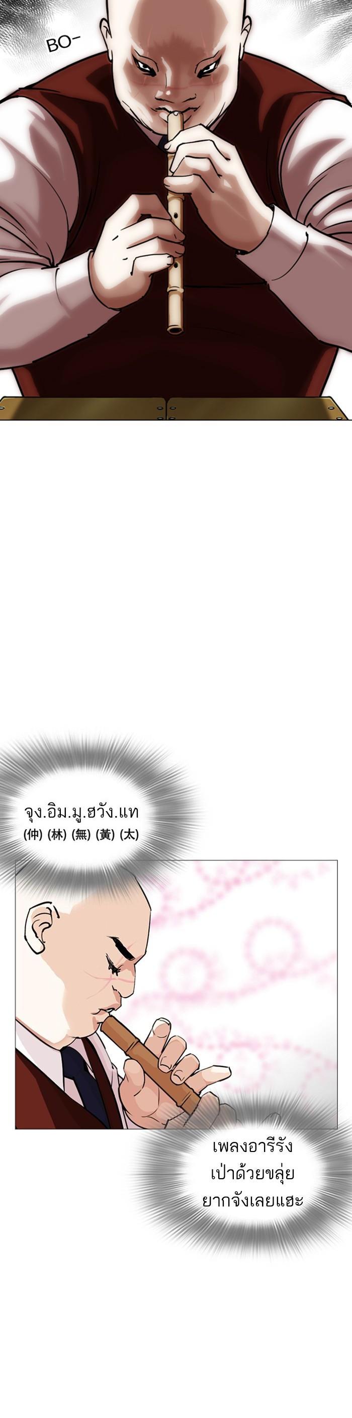 หน้า 60